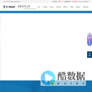 广州锐嘉工业股份有限公司