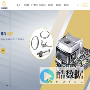 浙江瑞格智能科技股份有限公司