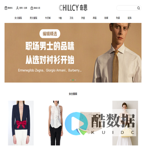 广州奇思信息科技有限公司