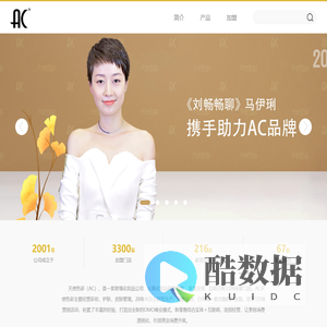 彩妆品牌加盟_彩妆代理_彩妆培训_彩妆10大品牌_深圳彩妆品牌