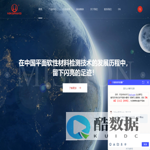 宁纺仪器-起毛起球仪_透气量仪_各类测试仪面料检测机器厂家