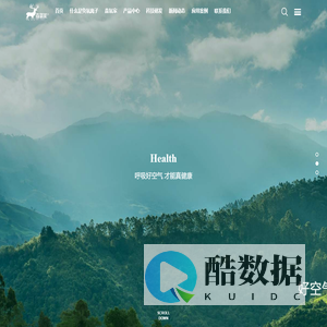 广东省森氧空间环保科技有限公司