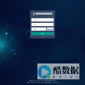 聚发财务运营管理中心