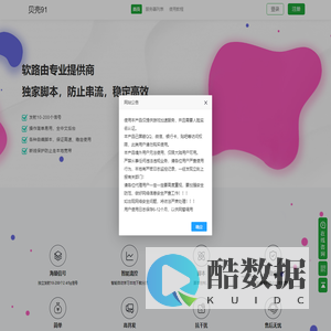木紫网络科技