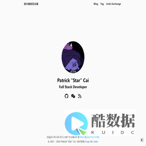 派大星的石头屋