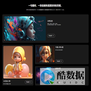 及第智能工具