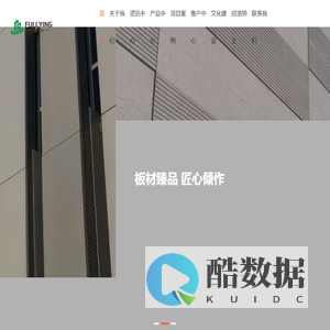 帆颖装配式建筑科技(新乡)有限公司