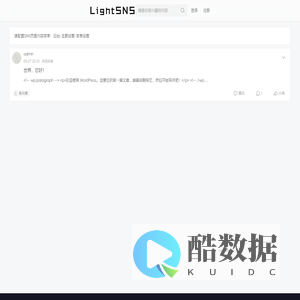 遇见圈