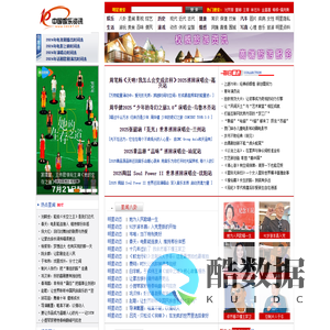 中国娱乐资讯网CECET.CN_中国娱乐门户第一网【华鉴网络旗下网站】