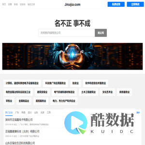 Jiruijia 吉瑞佳