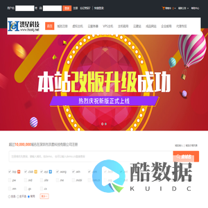 企业网站优化公司,域名注册服务商,虚拟主机租用 - 深圳市洪星科技有限公司