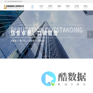 湖南新豪庭建筑工程有限公司,邵阳建筑工程,专业建设