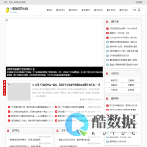 上海伴组文化传媒有限公司