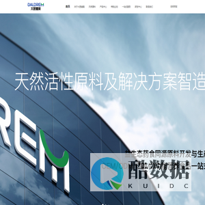大医德美生物科技有限公司