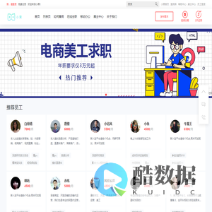 小黑