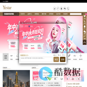 武汉整形医院_整形医院排名_整形医院哪家好-Yestar武汉艺星整形美容医院