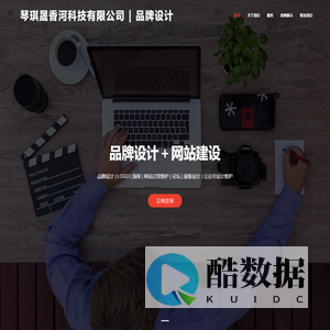 琴琪晟香河科技有限公司