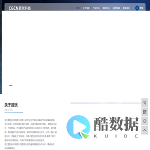 液压设备