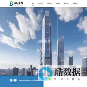 滨中控股集团有限公司