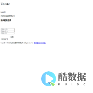 真物链商户平台