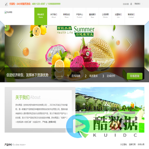 杭州梦合数字科技有限公司_梦合果园