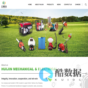 Taizhou Huijin Mechanical & Electrical Co.,Ltd.,Agricultural machinery,Gardens