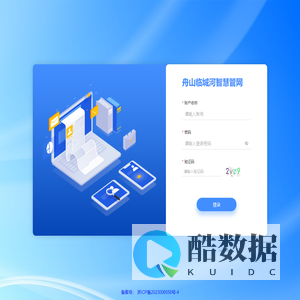 舟山临城河智慧管网