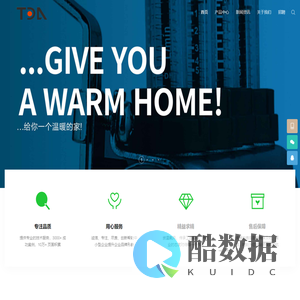 英国TDA阀门_地暖分集水器_球阀_地暖智能控制器
