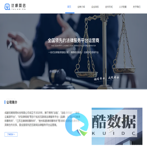 优啊