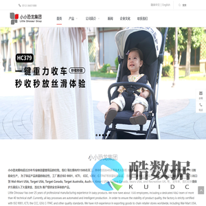 儿童自行车,