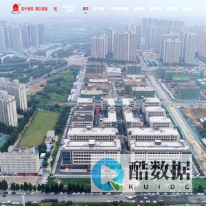 名泰