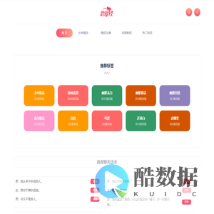土味情话浪漫情话撩妹句子表白话术聊天技巧恋爱脱单攻略教程