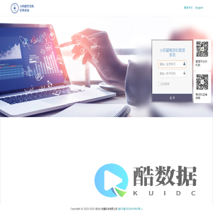 杭州小奶罐科技有限公司
