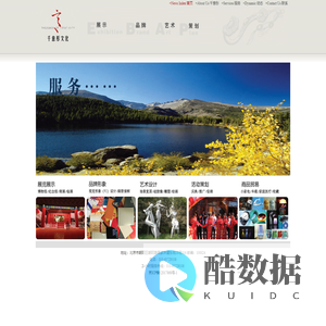 北京千意彤文化发展有限公司