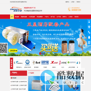 风机盘管|卡式风机盘管价格|直流无刷风机盘管|风机盘管厂家