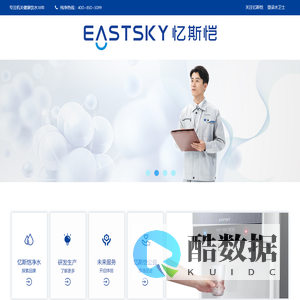 江苏忆斯恺环保科技有限公司