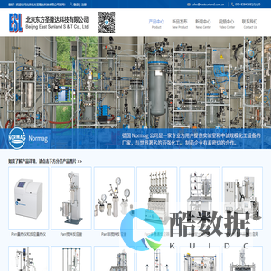 北京东方圣隆达科技有限公司独家代理美国Parr反应釜