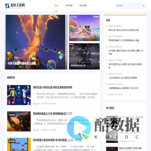 热门手游资讯与全面游戏攻略