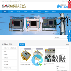 上海交通<font color='#ff7200'>大学</font>科技园|水内冷发电绝缘电阻测试仪