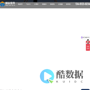江苏航远吊装索具有限公司