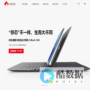 北京初志科技有限公司