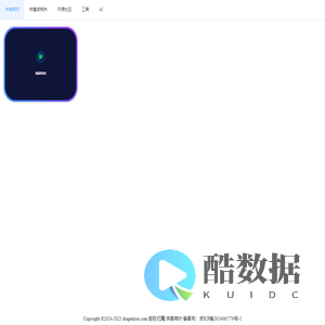 侠客微叶