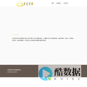 多笑多学