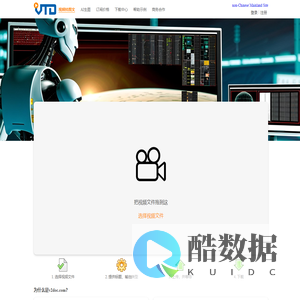 视频转图文