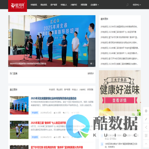 河北门户网站，创立于1997年！网络河北、互动银河！ - 银河网