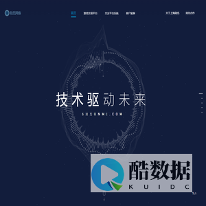 上海勋觅--专业的游戏交易平台开发商