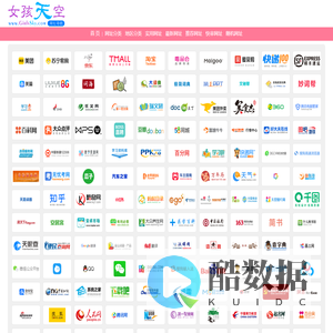 女孩天空-时尚网址目录,运动网址导航,健康网站大全