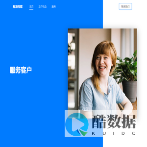 深圳有派传媒有限公司
