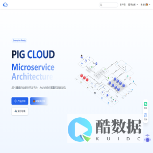 PIGCLOUD
