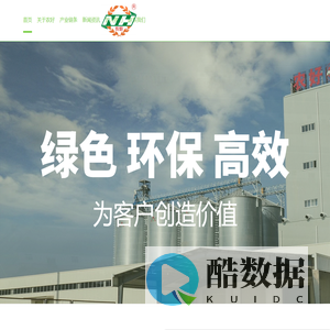 上海农好饲料股份有限公司 | 农好股份
